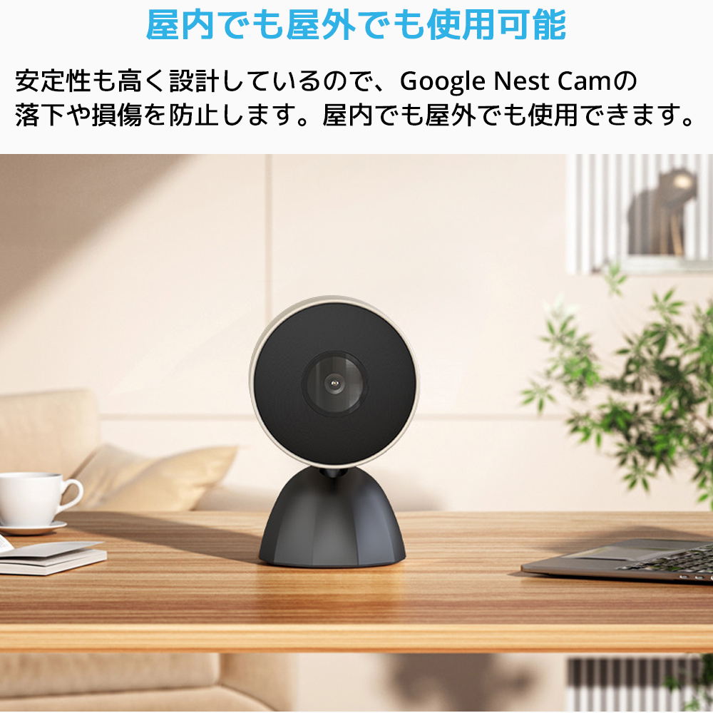 ROUNKIN Google Nest Cam 充電スタンド バッテリー 用 グーグル