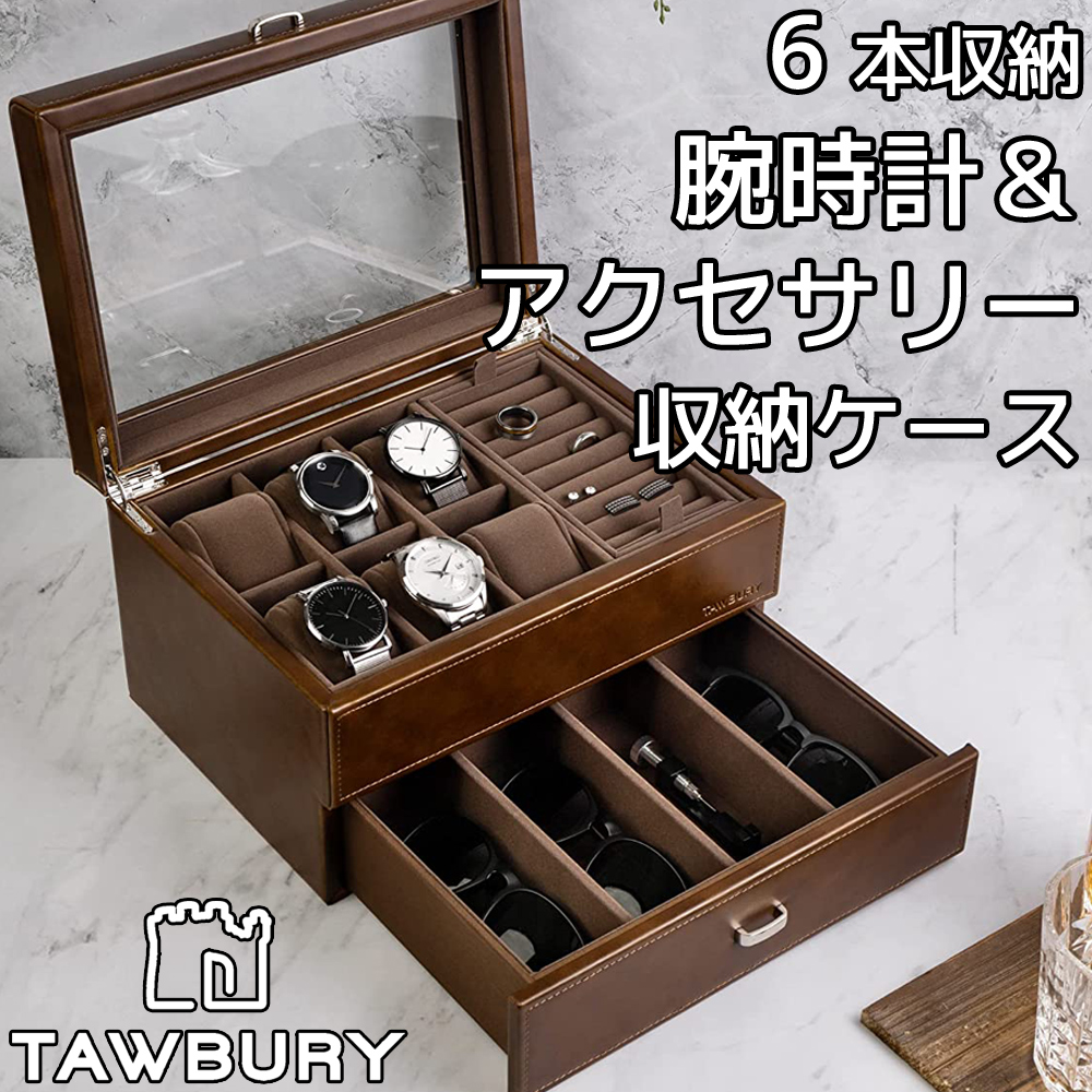 jewelrybox-6watches-1.jpg jewelrybox-6watches-1.jpg