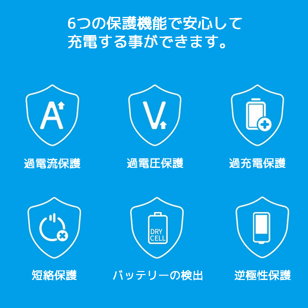 XTAR（エクスター） XTAR L8 単3 単4 リチウムイオン ニッケル水素電池