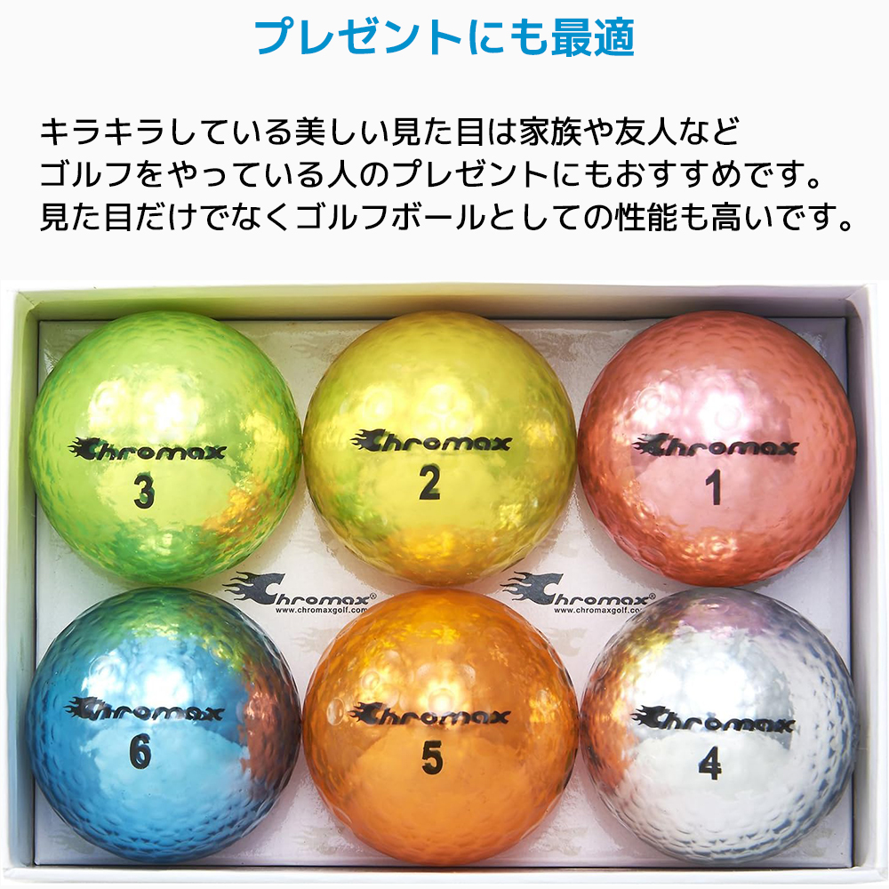 Chromax Metallic M5 カラーゴルフボール 6個入り クロマックス