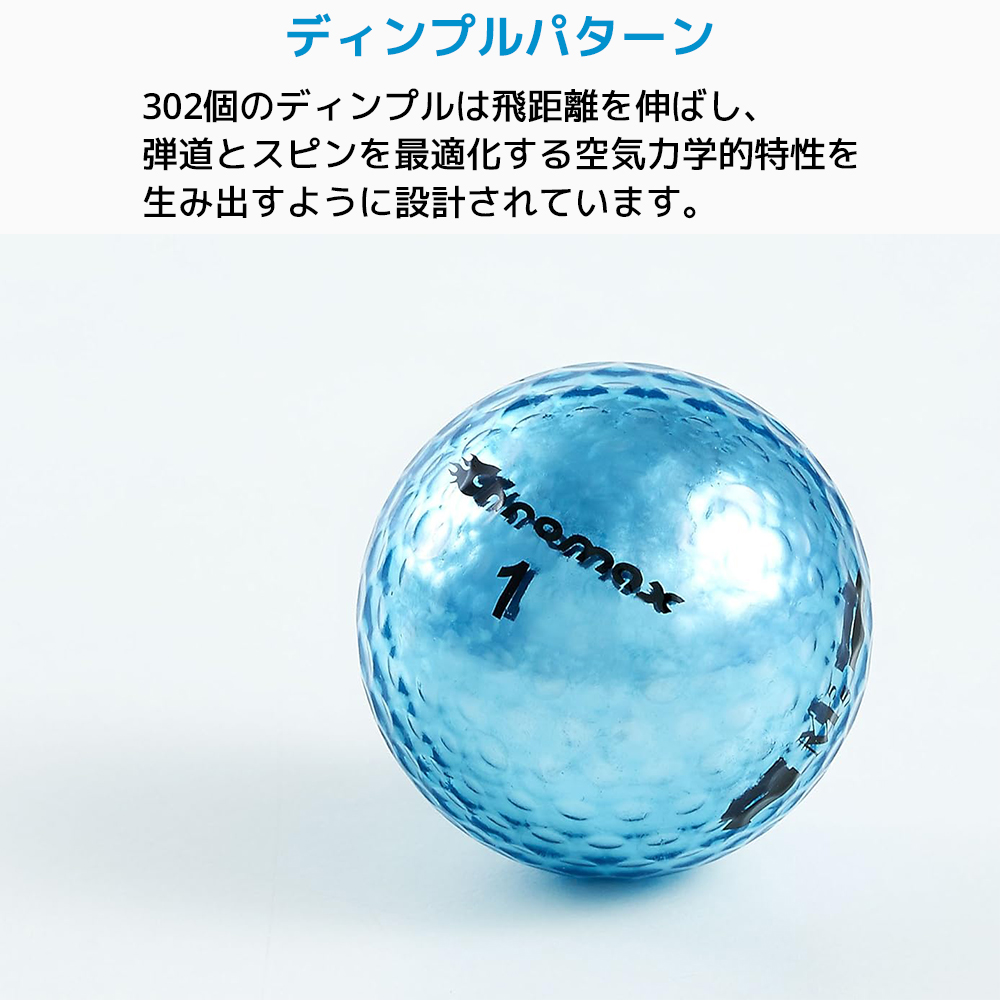 Chromax Metallic M5 カラーゴルフボール 6個入り クロマックス