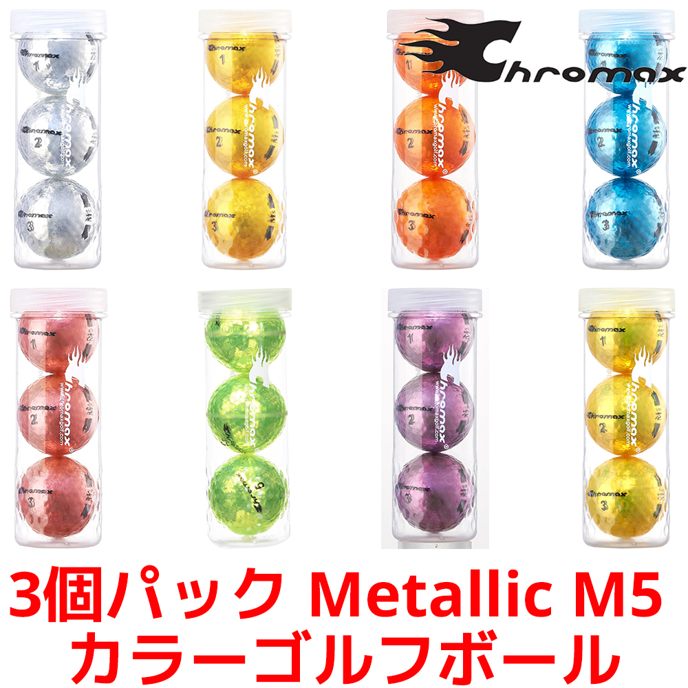 m5tube-1.jpg