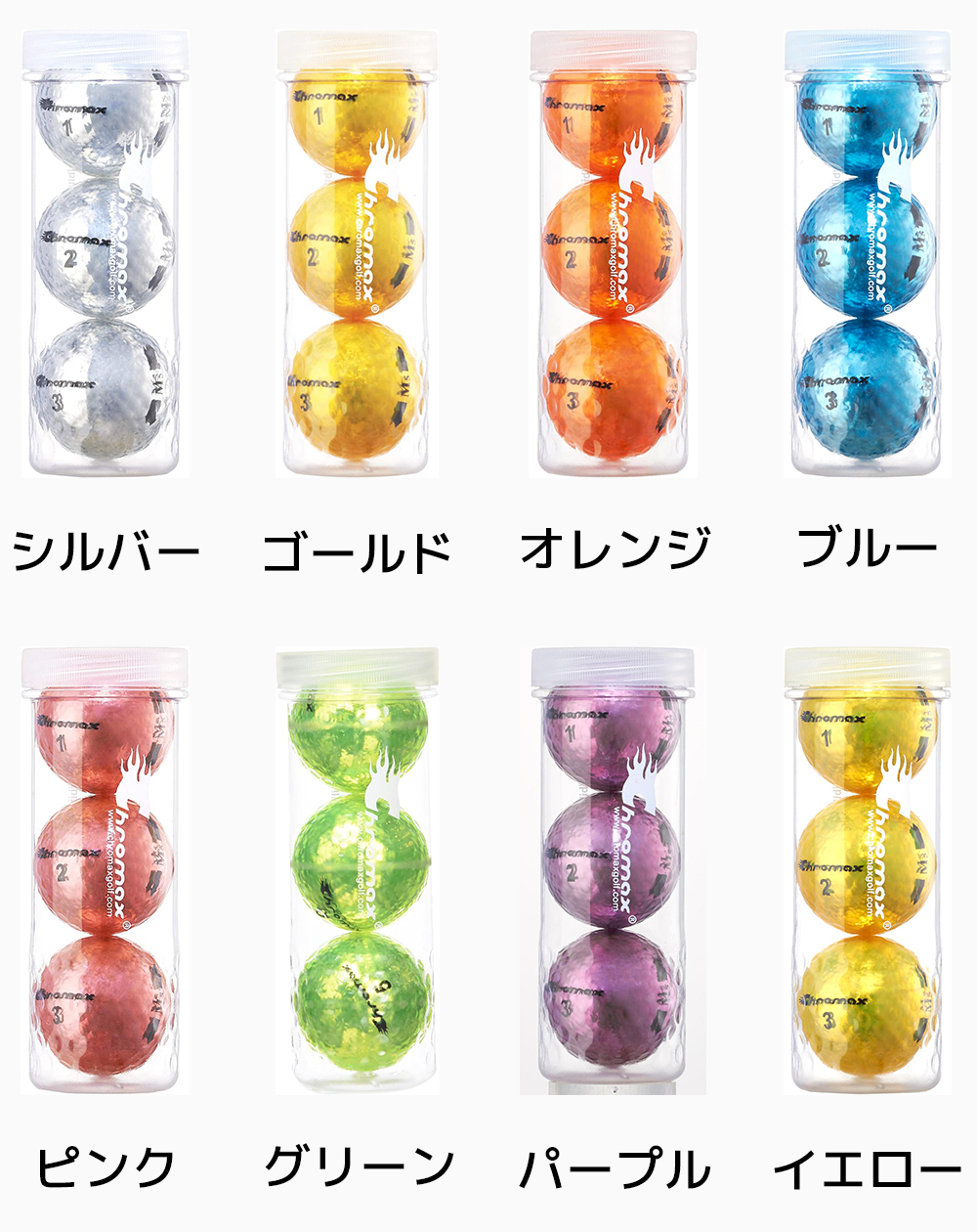 Chromax Metallic M5 カラーゴルフボール 3個入り クロマックス
