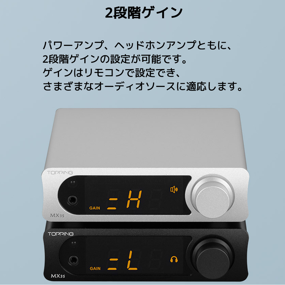 TOPPING トッピング MX3s クラス D パワーアンプ DAC ヘッドホンアンプ 内蔵 Bluetooth サブウーファー 2.1 チャンネル