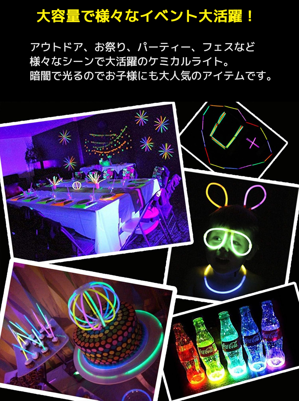 光る ブレスレット 8色 40本 ペンライト ケミカルライト ライト お祭り