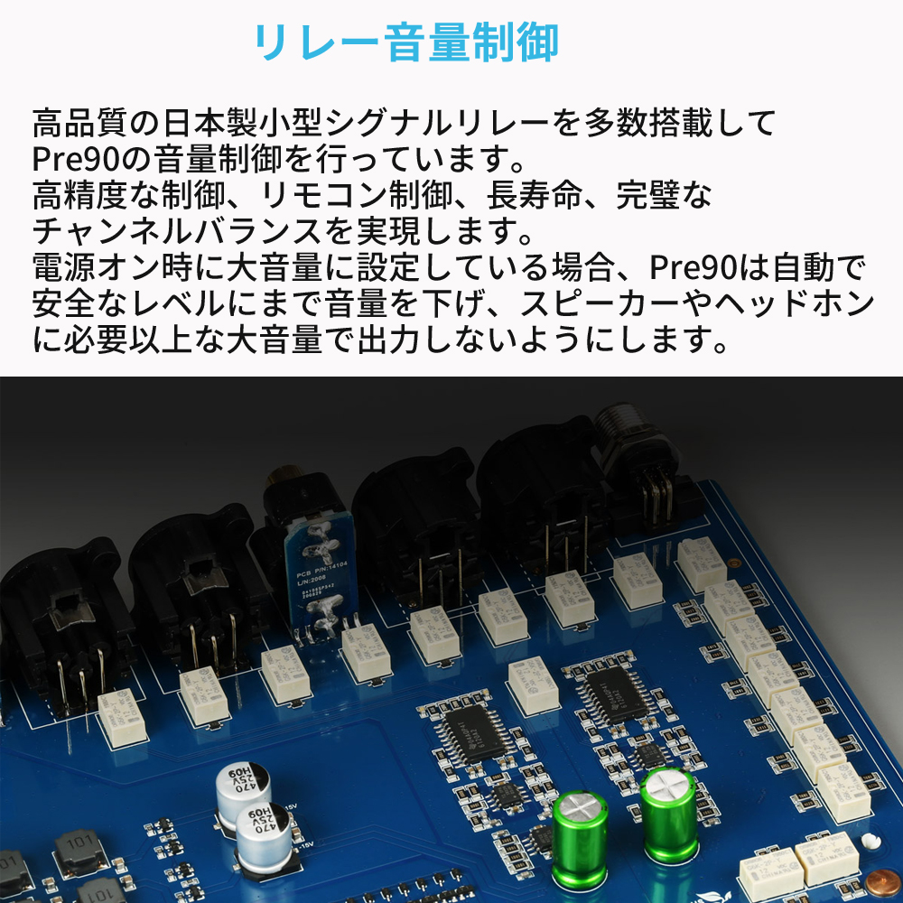 TOPPING Topping Pre90 プリアンプ フルバランス アンプ ハイレゾ