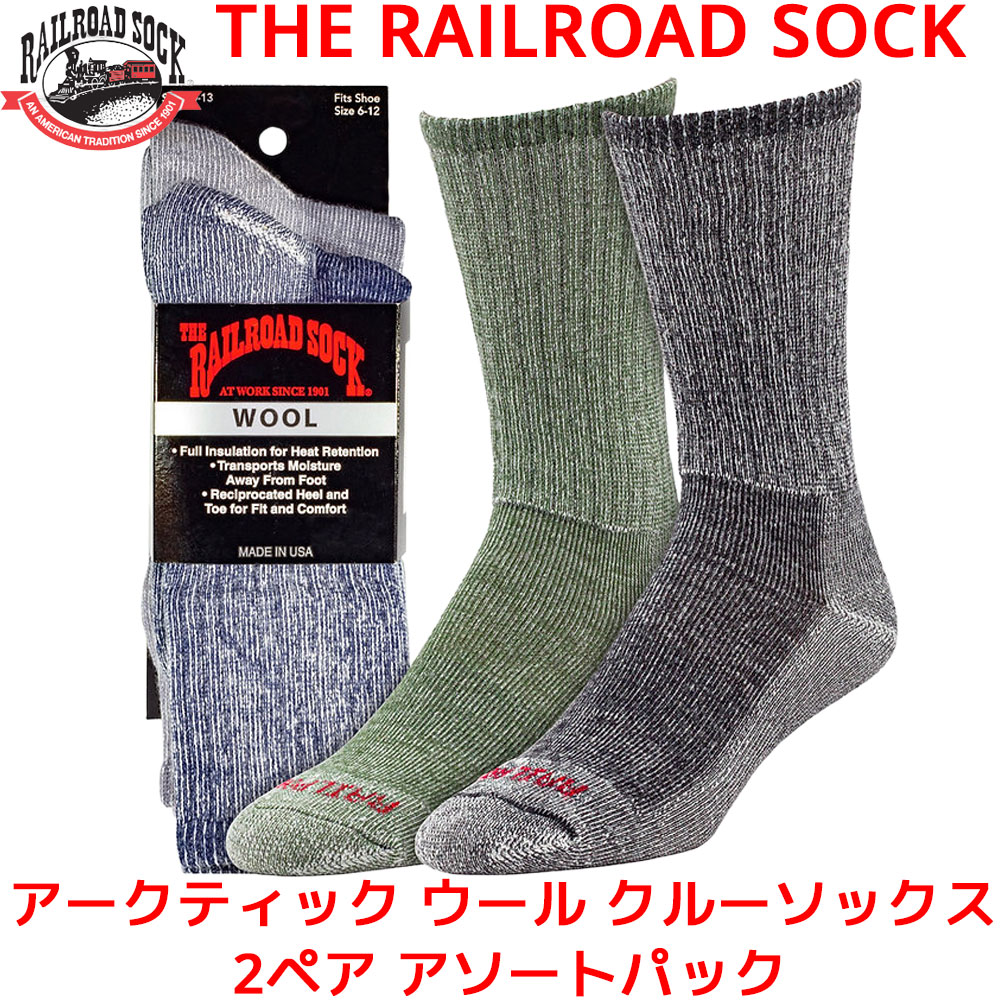 RAILROAD SOCK アークティック ウール クルーソックス 2足セット