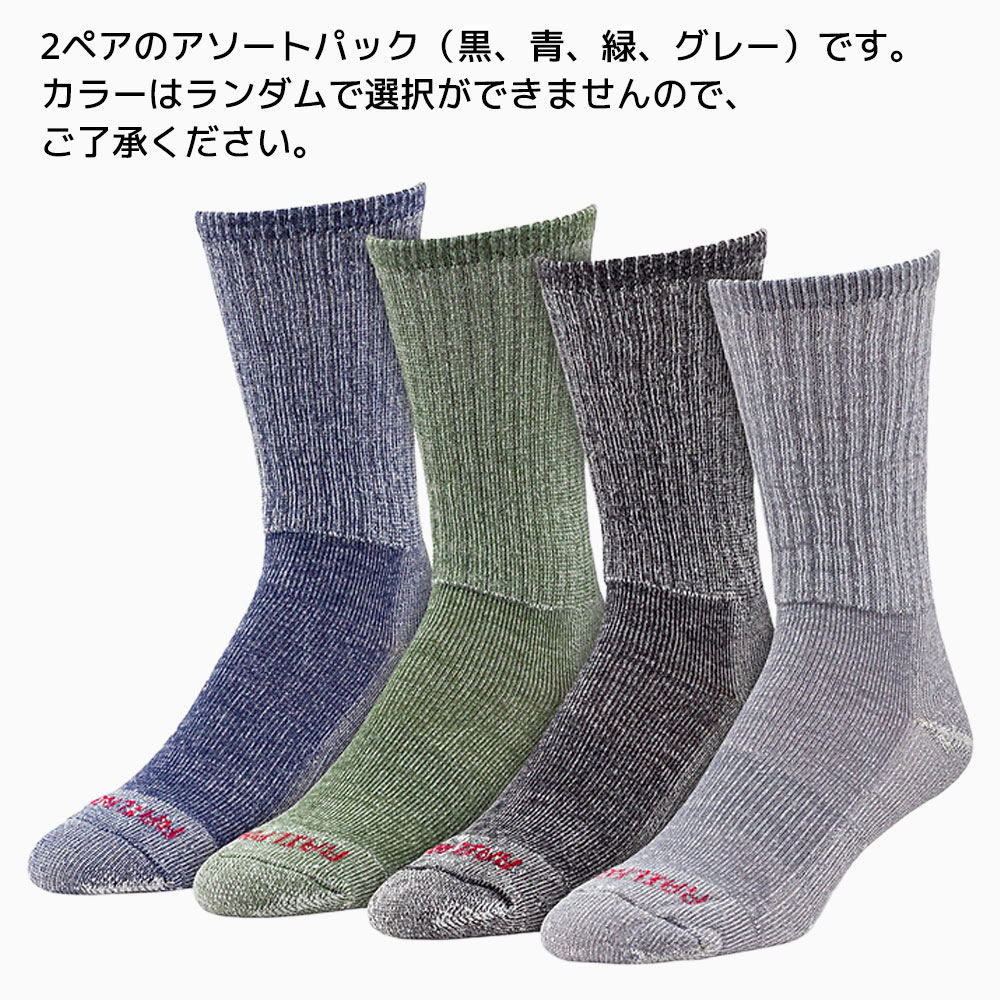 RAILROAD SOCK アークティック ウール クルーソックス 2足セット