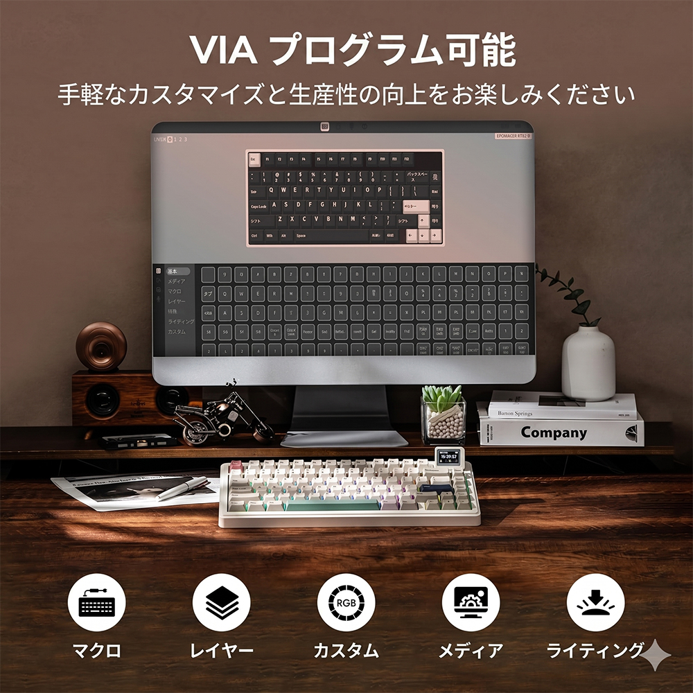 電化製品7点　高価ゲーミングモニターキーボード　ミニPC など メーカー保証】Epomaker エポメーカー RT82 レトロホワイト メカニカル