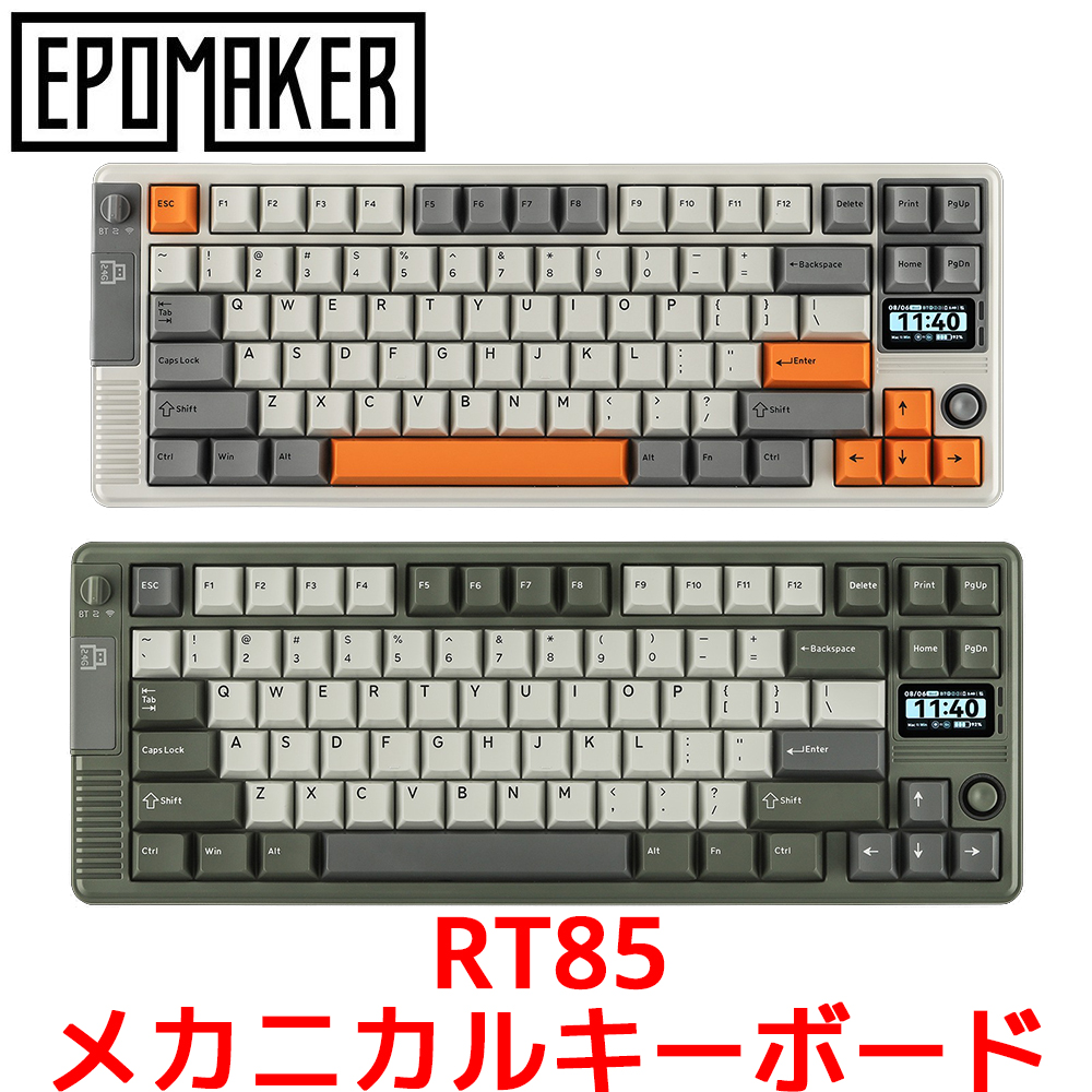 EPOMAKER エポメーカー RT85 ワイヤレス ゲーミングキーボード
