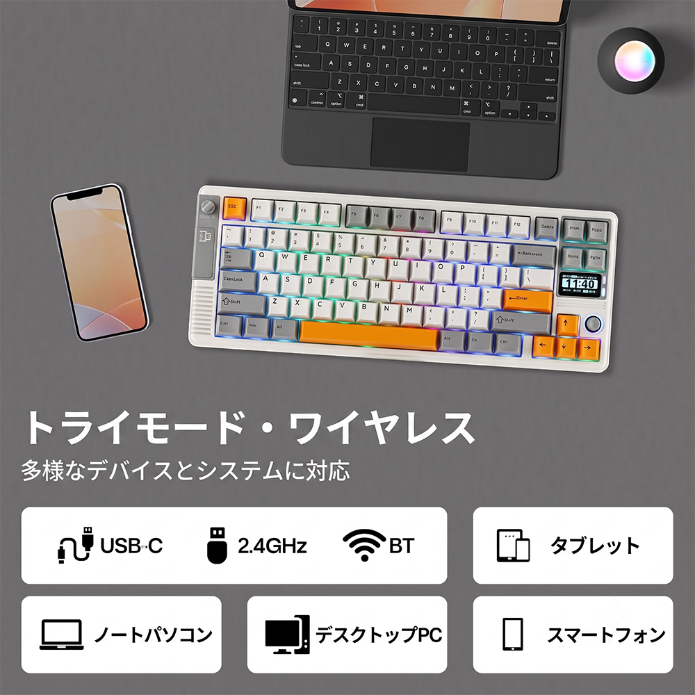 EPOMAKER エポメーカー RT85 ワイヤレス ゲーミングキーボード