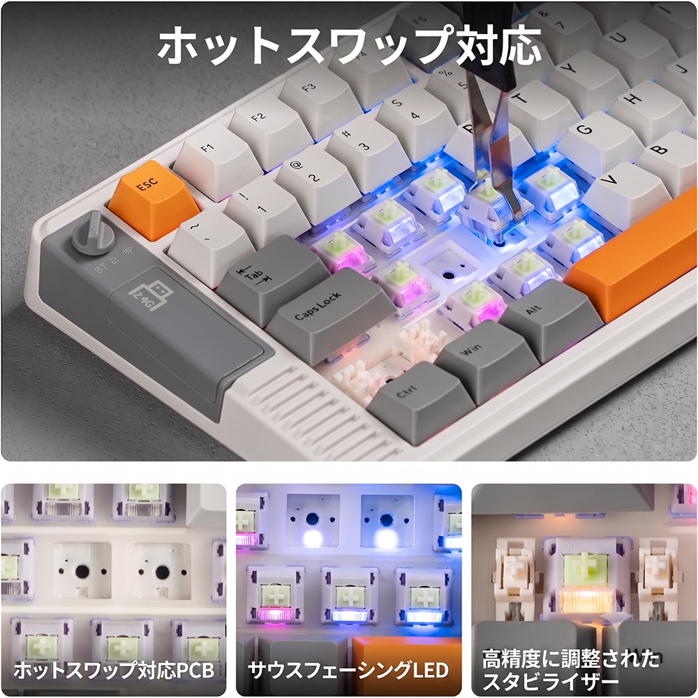 EPOMAKER エポメーカー RT85 ワイヤレス ゲーミングキーボード