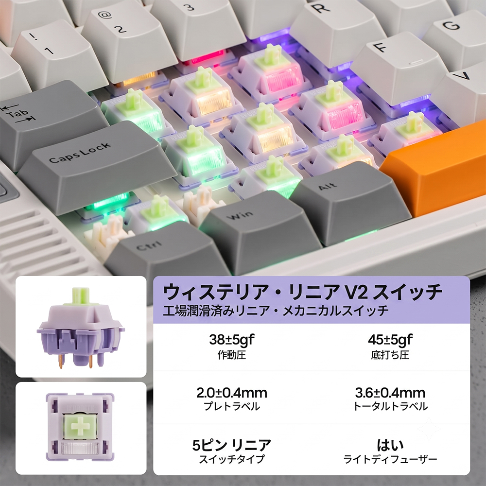 EPOMAKER エポメーカー RT85 ワイヤレス ゲーミングキーボード