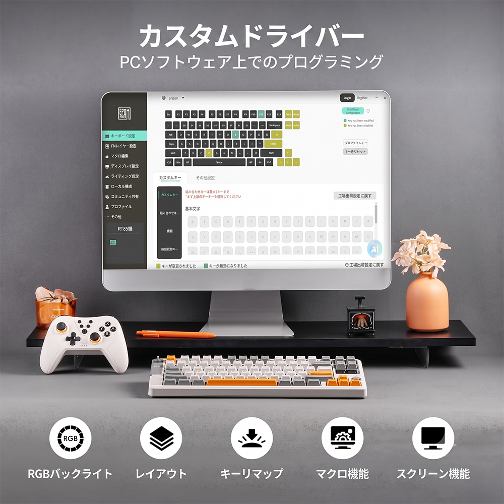 EPOMAKER エポメーカー RT85 ワイヤレス ゲーミングキーボード