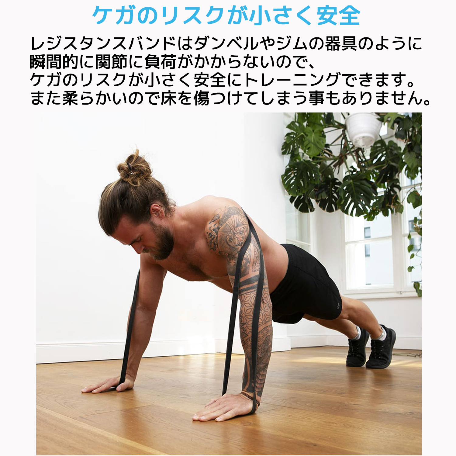 single-resistance-band-6.jpg