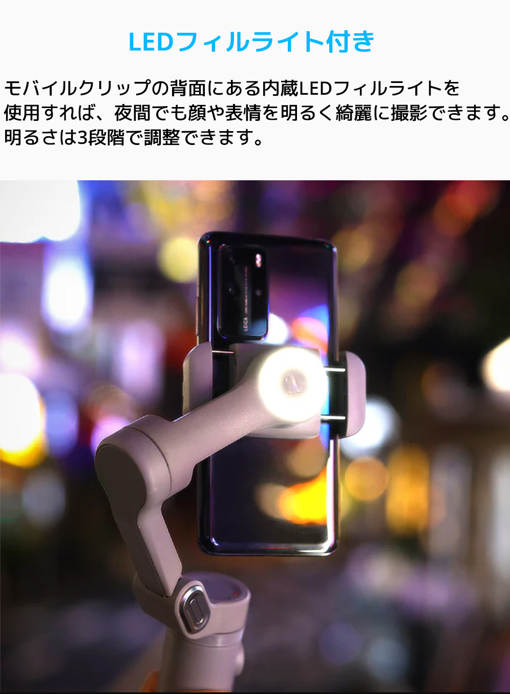 AOCHUAN SMART X スマホジンバル 折りたたみ式 手持ち スタビライザー