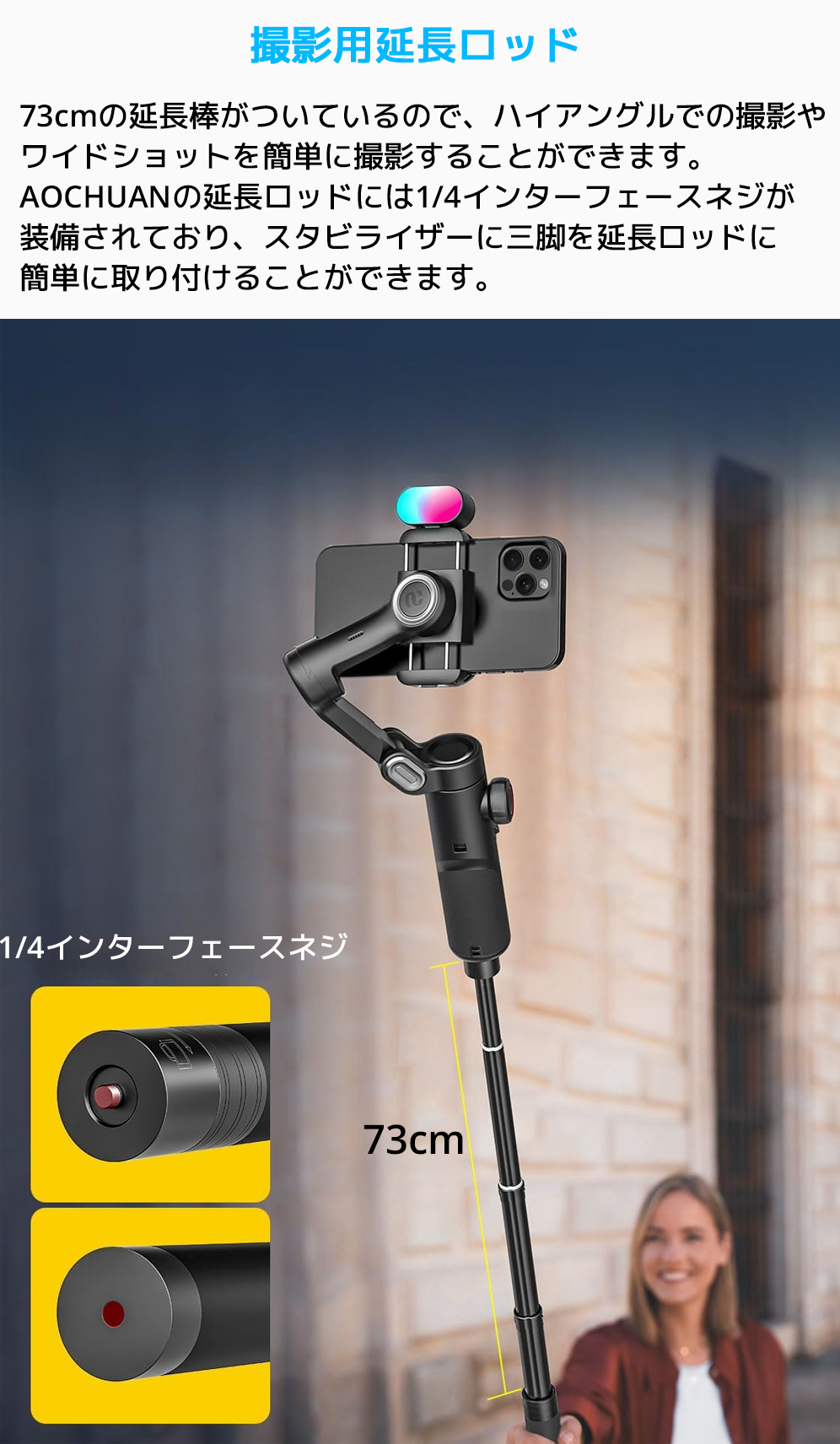 AOCHUAN SMART X スマホ用3軸ジンバル折りたたみ式 スタビライザー 楽天市場】買い物マラソン割引 スマホスタビライザー 3軸
