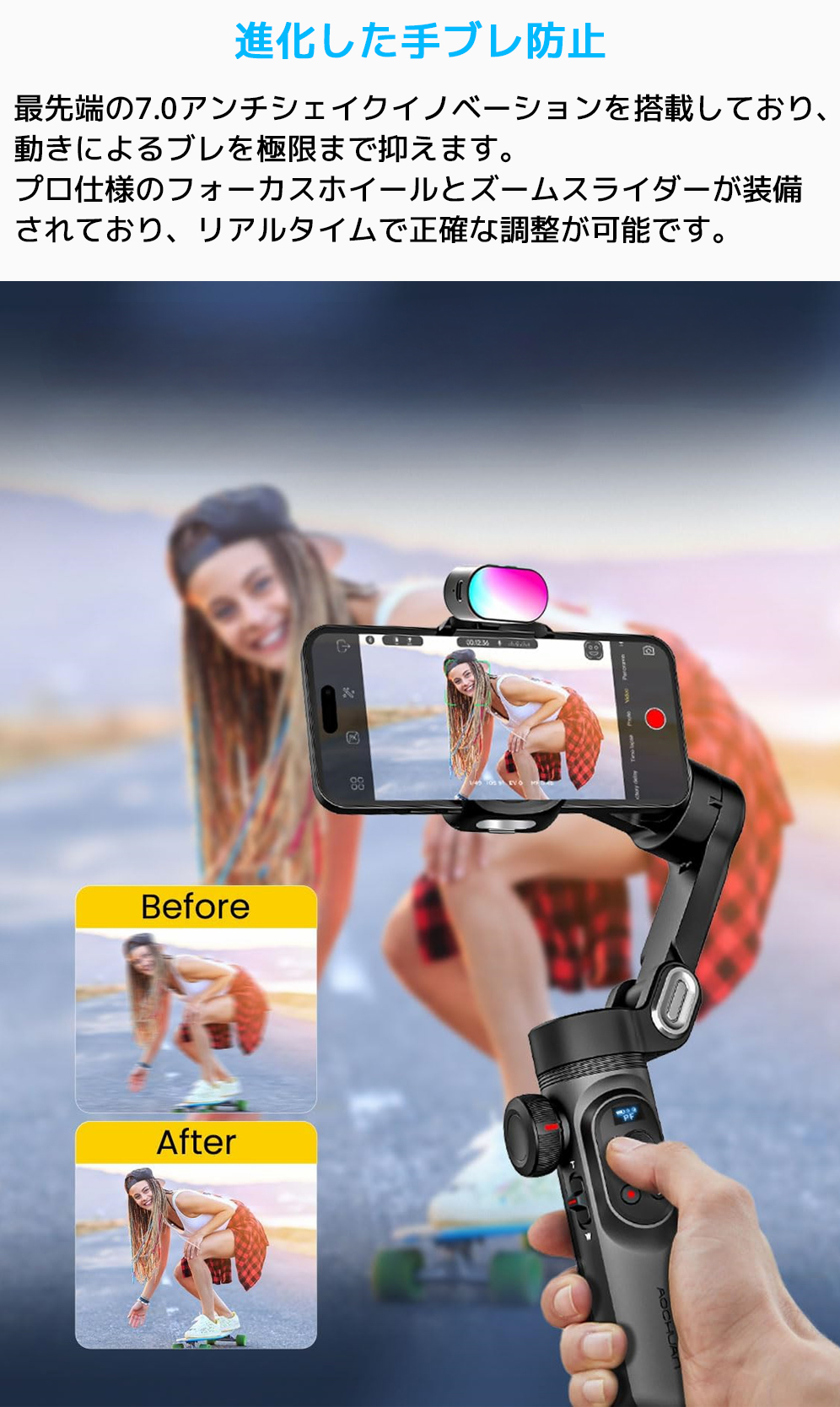 AOCHUAN　Smart X Pro スマホジンバル（スタビライザー） 楽天市場】ポイント10倍 AOCHUAN SMART X PROスマホジンバル