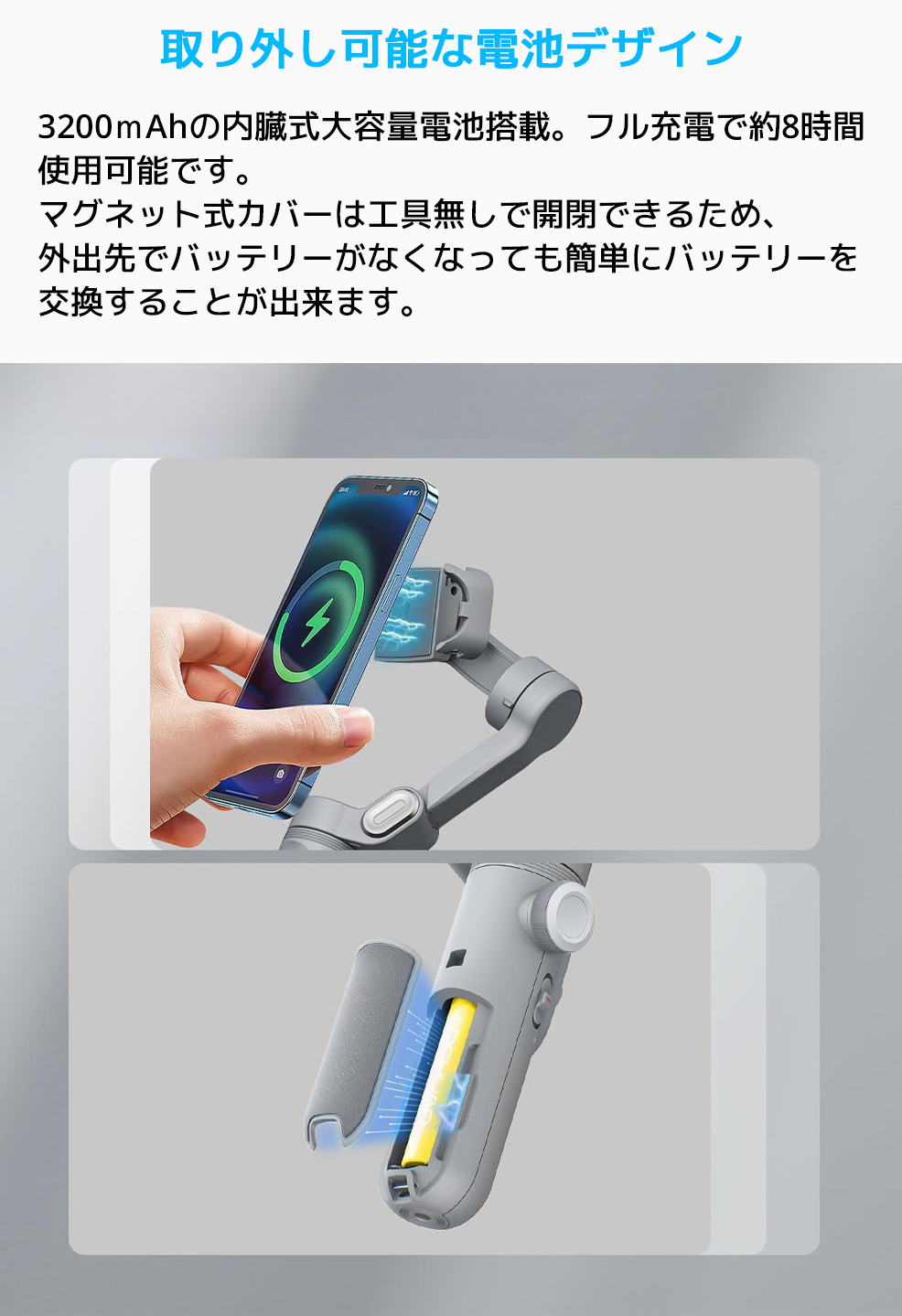 AOCHUAN SMART X PRO RGB ライトセット スマホジンバル