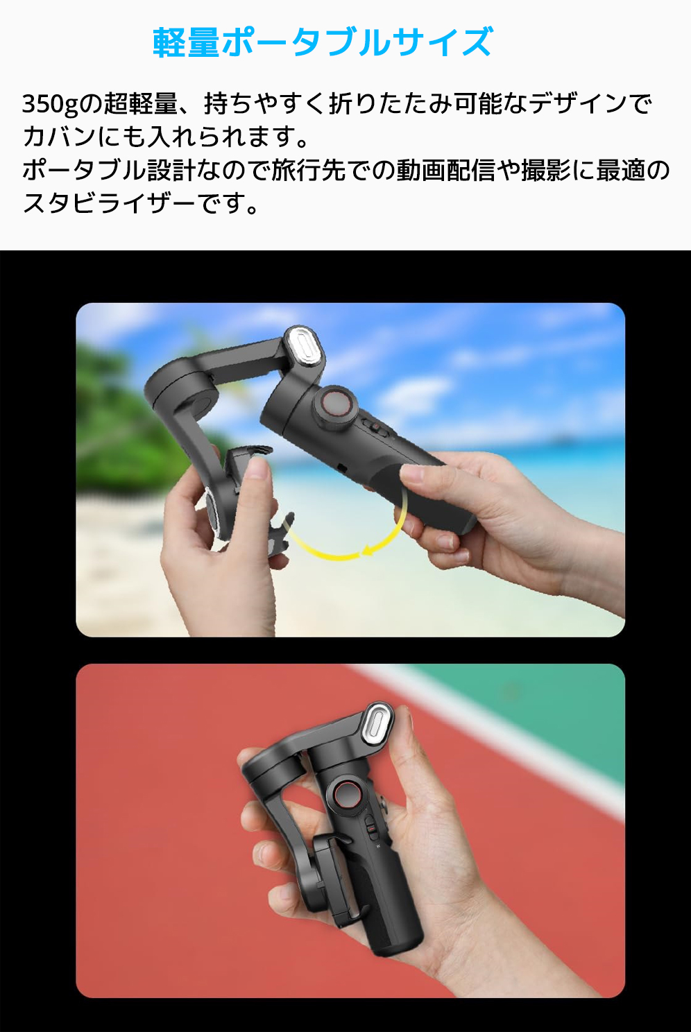 AOCHUAN SMART XE RGBライトセット スマホジンバル 折りたたみ式