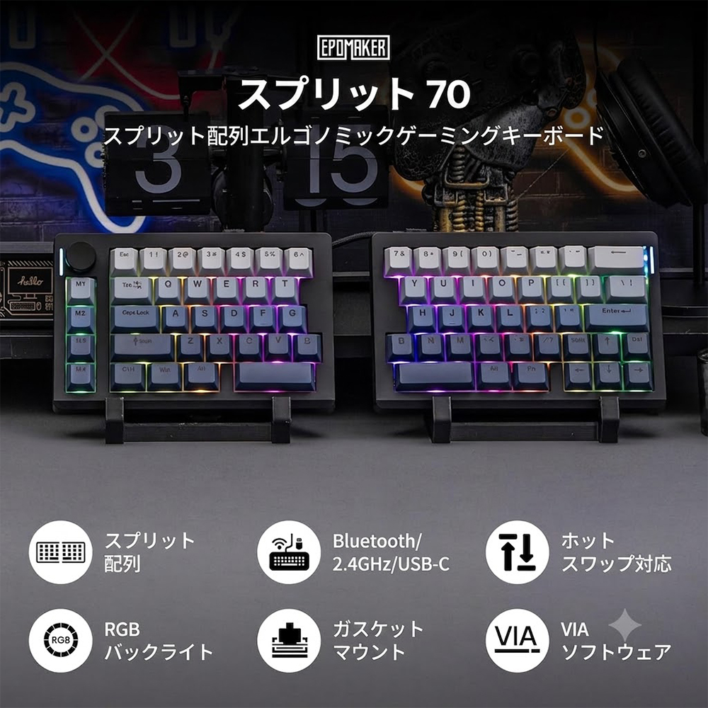 正規品】EPOMAKER エポメーカー Split70 分割 メカニカル ゲーミング