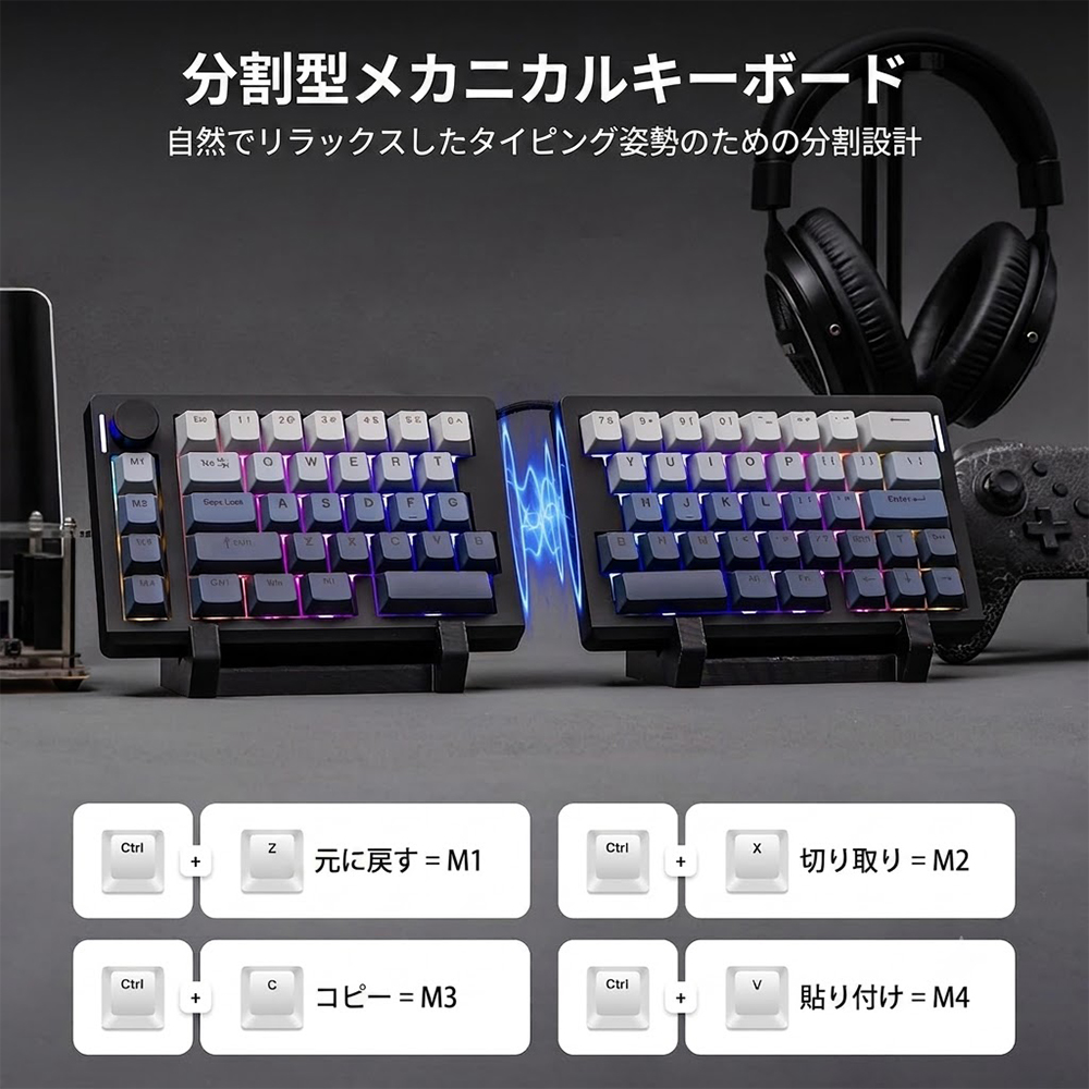 正規品】EPOMAKER エポメーカー Split70 分割 メカニカル ゲーミング