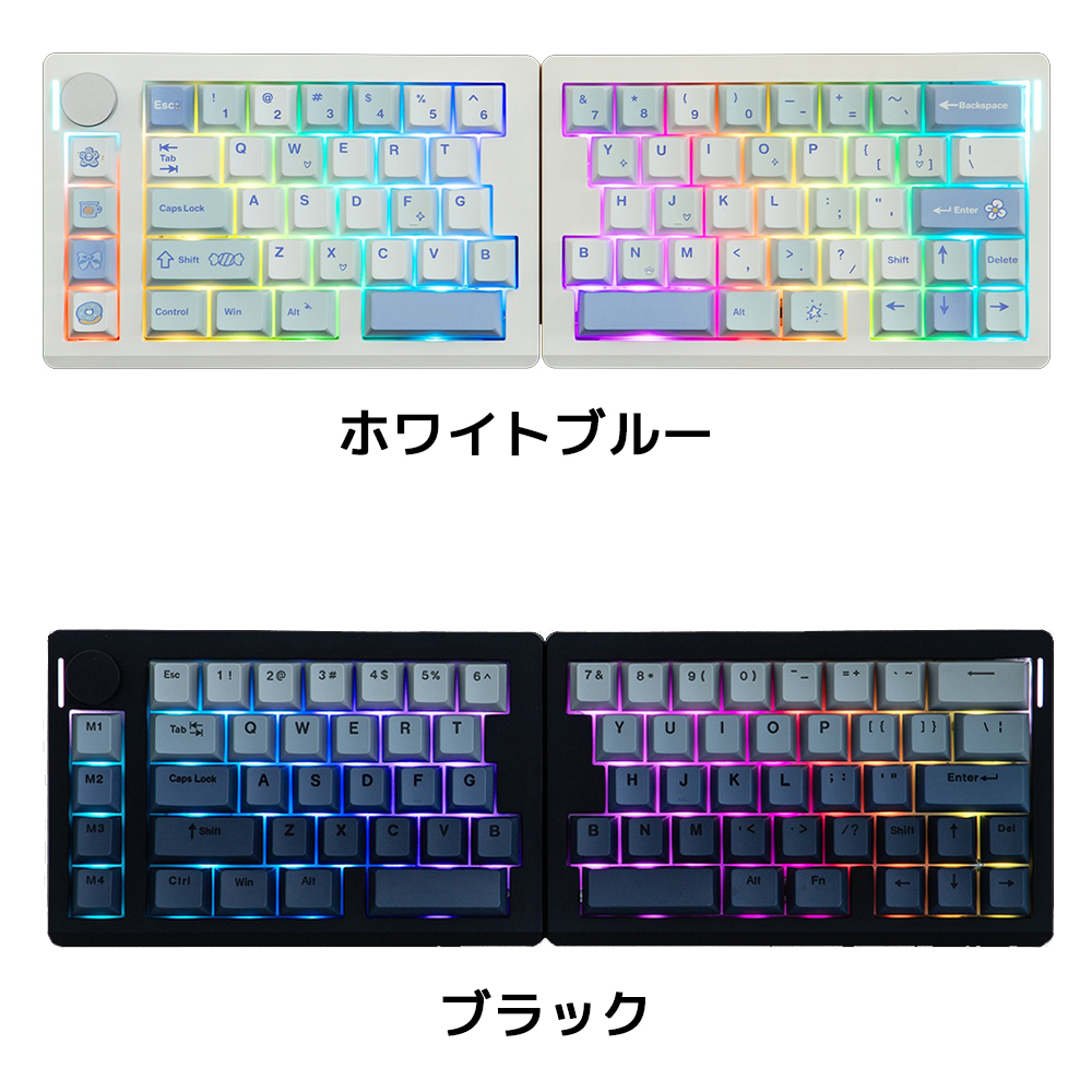 正規品】EPOMAKER エポメーカー Split70 分割 メカニカル ゲーミング