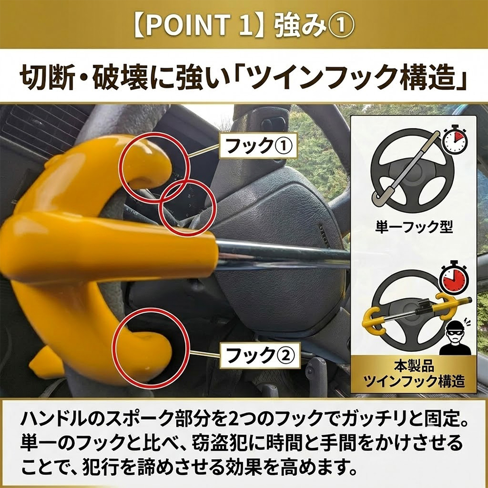 正規品】ハンドルロック The Club 3000 ステアリングロック 車盗難防止