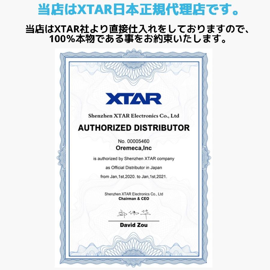 XTAR DRAGON VP4L PLUS 4スロット リチウムイオン充電器 エクスター 高精度 バッテリーテスターマルチサイズ対応 正規品 本物｜oremeca｜17