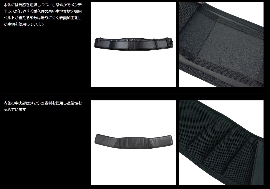 フジ矢 KUROKIN Light PU Leather シリーズ サポートベルトL