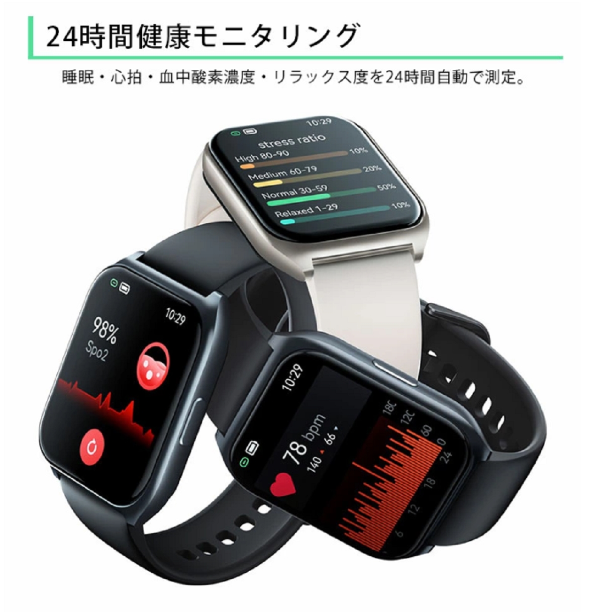 マイゾックス スマートウォッチ HL-W2PBKN : hl-w2p : 俺の道具 - 通販 - Yahoo!ショッピング