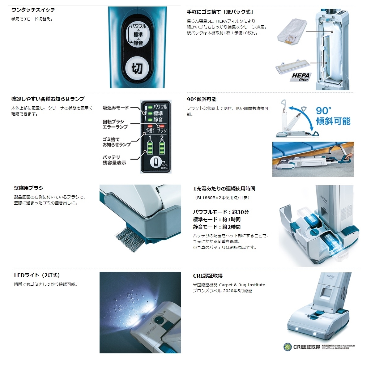 マキタ 18V+18V→36V 充電式アップライトクリーナ VC560DZ