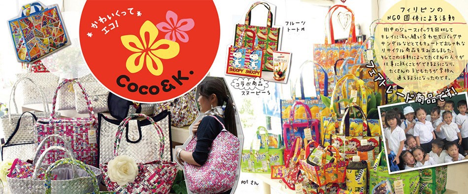 Coco K 田園調布 Yahoo ショッピング