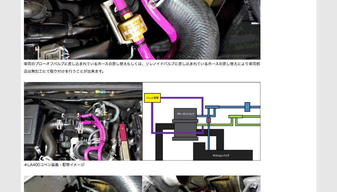 今ならP3倍 BJ60-1420 シエクル siecle ブローオフジェット