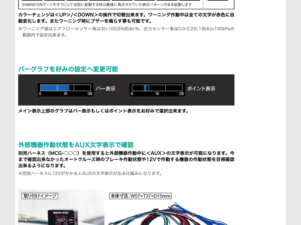 シエクル 今ならP5倍 MINICON-GAUGE MCG-UT1シエクル siecle