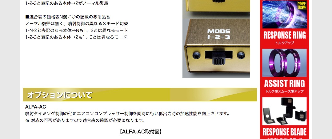 シエクル 今ならP3倍 MCA-03LZ siecle ミニコンアルファ MINICONα
