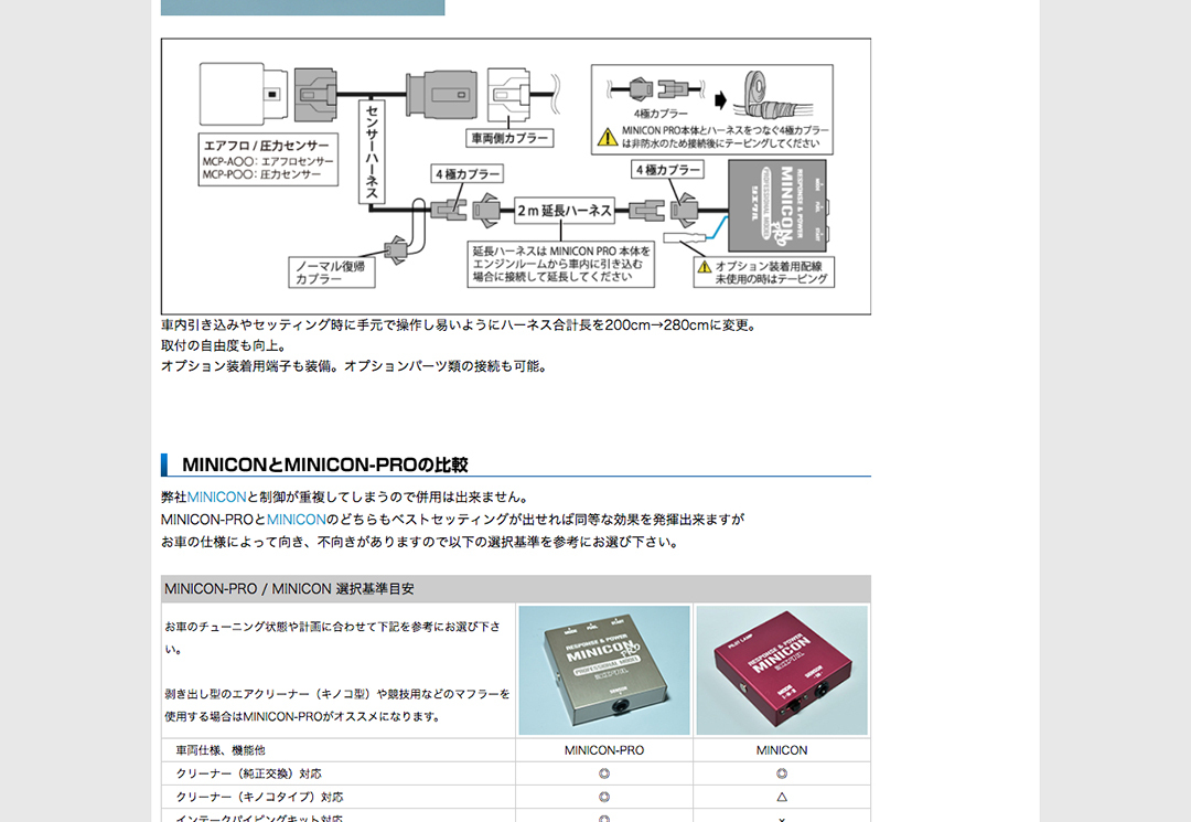 今ならP5倍 MCP-P17S シエクル siecle 新型 ミニコンプロ MINICON-PRO サブコン 燃費UP レスポンスUP トルクUP  送料無料 2020年11月12日新発売 : mcp-p17s : オーガニックの森フロアマット - 通販 - Yahoo!ショッピング