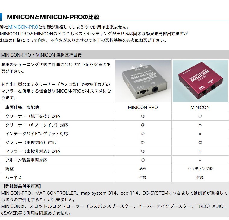 今ならP3倍 シエクル ミニコン MC-D01P 2020年2月10日新発売 送料無料