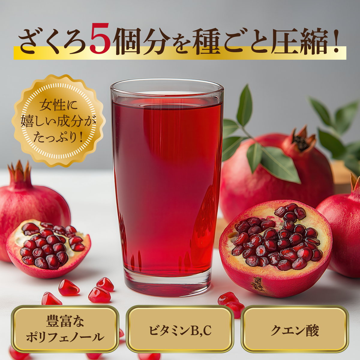 ざくろジュース 100% 500ml ザクロジュース 無添加 有機 フルーツ