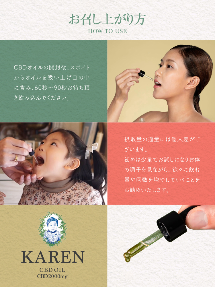 KAREN 20% CBD OIL CBD2000mg 10ml 3個セット 高濃度 有機オイル 国内製造 ブロードスペクトラム 高品質 健康 オイル  サプリメント ギフト : 10000121 : オーガニック村 - 通販 - Yahoo!ショッピング