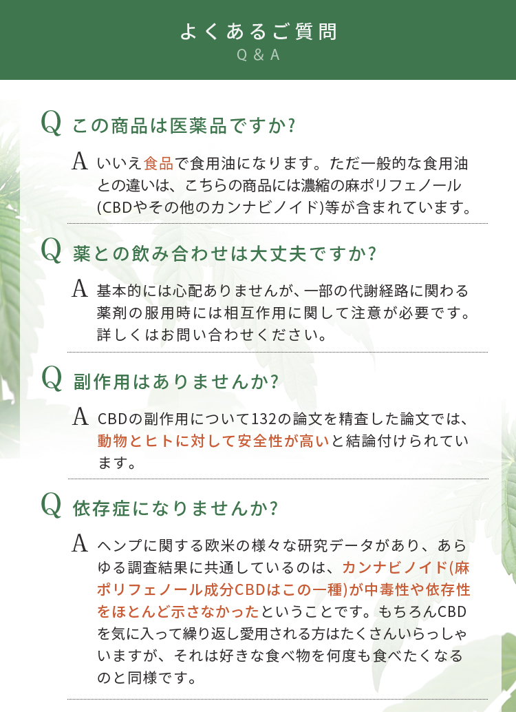 KAREN 20% CBD OIL CBD2000mg 10ml 3個セット 高濃度 有機オイル