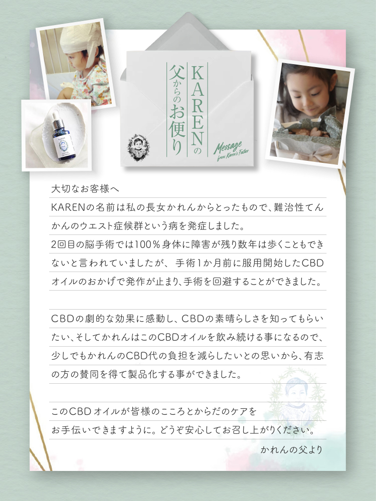 KAREN 20% CBD OIL CBD2000mg 10ml 2個セット 高濃度 有機オイル