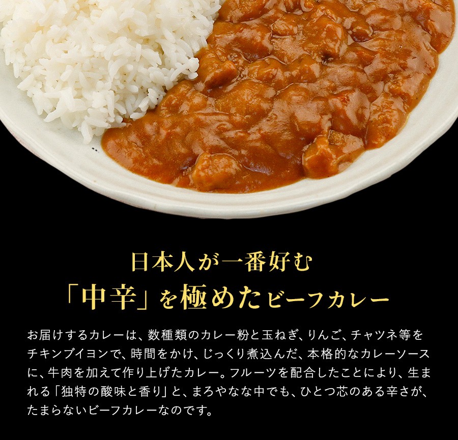 カレー レトルトカレー セット レストラン用 ビーフカレー 中辛 4袋 送料無料 800g お取り寄せ ポイント消化 ギフト 1000円ぽっきり 食品  メール便 セール :OCA4840:QWISH - 通販 - Yahoo!ショッピング