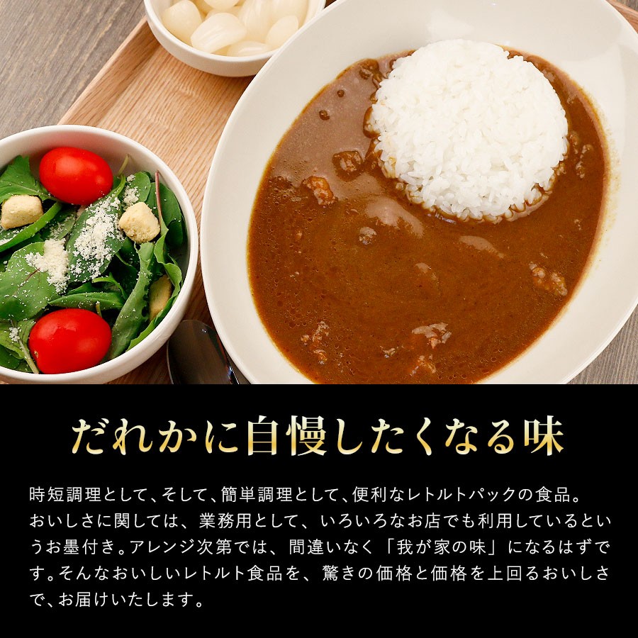 レトルト カレー ハッシュドビーフ 選べる2種類 [ セイロン風ビーフカレー極辛 DXハッシュドビーフ ] お取り寄せ ポイント消化 1000円ぽっきり  メール便 セール :1040-101084:QWISH - 通販 - Yahoo!ショッピング