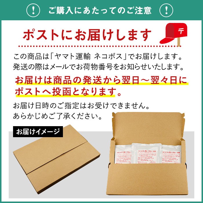 レトルト カレー ハッシュドビーフ 選べる2種類 [ セイロン風ビーフカレー極辛 DXハッシュドビーフ ] お取り寄せ ポイント消化 1000円ぽっきり  メール便 セール :1040-101084:QWISH - 通販 - Yahoo!ショッピング