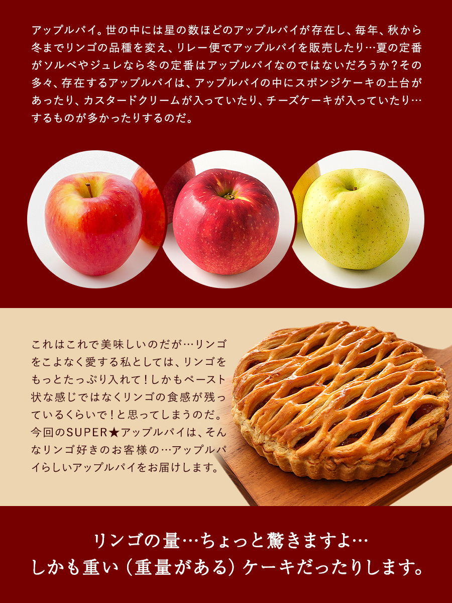 アップルパイ 送料無料 5号サイズ りんご 林檎 リンゴ ホール スイーツ パイ 冷凍 お取り寄せ お試し ギフト プレゼント  :1040-101421:QWISH - 通販 - Yahoo!ショッピング