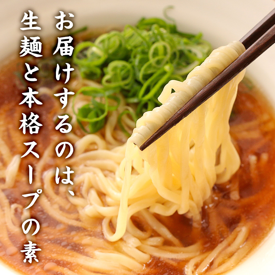 ラーメン 取り寄せ 喜多方 醤油 味噌 らーめん 5食 [ 醤油3袋 味噌2袋 ]セット 送料無料 生麺 スープ 1000円 ぽっきり しょう油 みそ  ポイント消化 メール便 :1040-101431:QWISH - 通販 - Yahoo!ショッピング