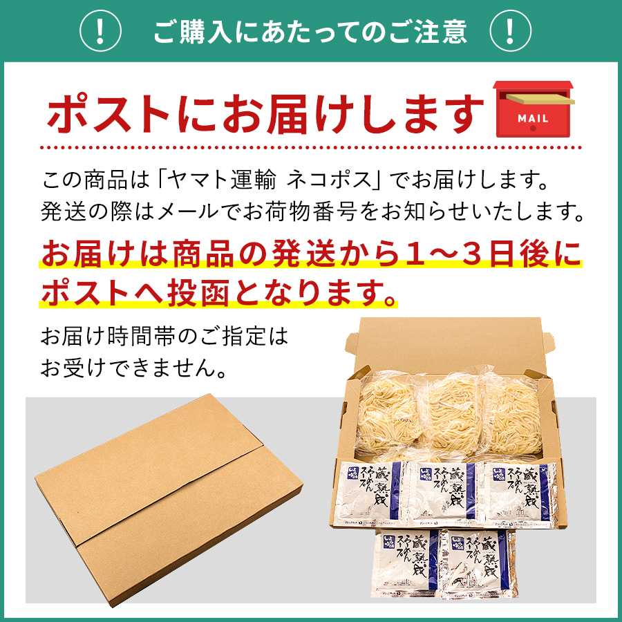 ラーメン 取り寄せ 喜多方 らーめん 醤油 5食 セット 送料無料 生麺 スープ 1000円 ぽっきり しょう油 ポイント消化 メール便 グルメ ギフト  :1040-101430:QWISH - 通販 - Yahoo!ショッピング