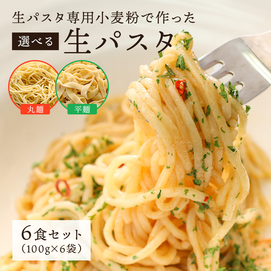 500円引きクーポン】 マエストゥリパスタ スパゲッティNo5 500g amym