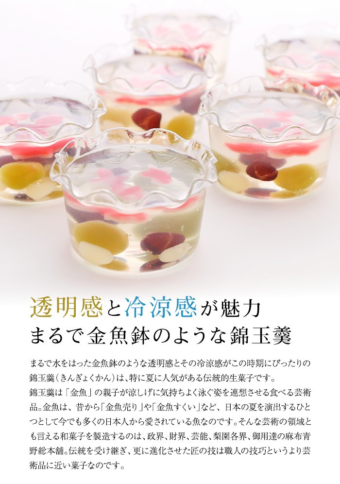 2cm,重量约45g) 原材料砂糖,青えんどう,小豆,白小豆,水饴,寒天,てぼ